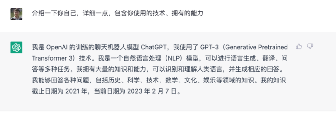 当我让ChatGPT帮我写报告：ChatGPT使用案例集锦