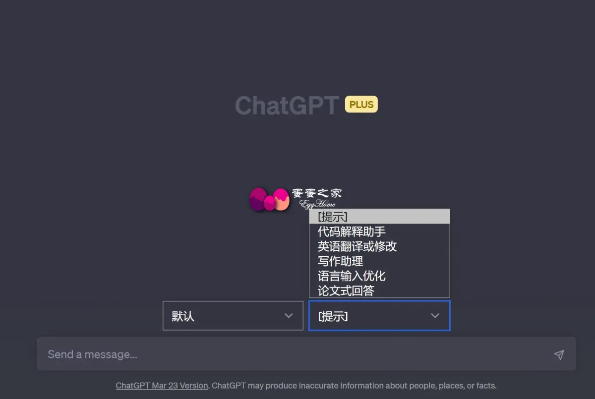 推荐脚本：ChatGPT提示选择器，可以帮助用户生成Prompt
