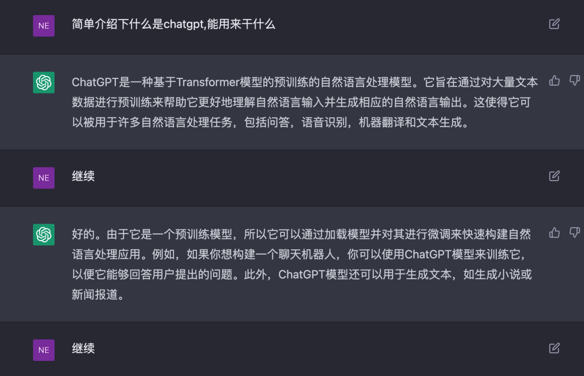 如何在3小时快速开发上线一款ChatGPT微信小程序